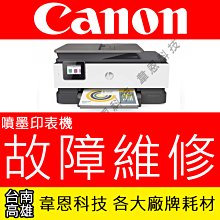 【韋恩科技】印表機 8字2孔 原廠電源線 USB 原廠傳輸線 適用 HP，Canon，EPSON 歷史價格詳細信息