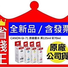 【正原廠】CANON CL-746 彩色 原廠墨水匣 適用:MG2470/MG2970/MX497/iP2870/TR4570 歷史價格詳細信息