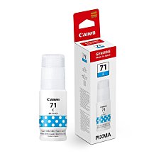 Canon GI-71 藍色 原廠盒裝填充彩色墨水 GI71 適用G2020.G1020.G3020 歷史價格詳細信息