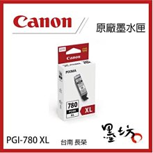 【墨坊資訊-台南市】CANON 原廠 補充墨水  黑色 GI-71 適用機型：G1020 / G2020 / G3020 歷史價格詳細信息