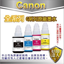 附發票【好印達人】CANON  PG-810/PG810 原廠墨水匣 適用 MX347/MX357/MP287 歷史價格詳細信息
