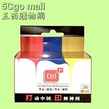 出清特價--CANON BJC-643C墨水匣 歷史價格詳細信息