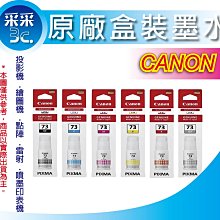 【采采3C+附發票】C9404A HP 70 消光黑與青色噴頭 DesignJet Z2100/Z5200/Z5400 歷史價格詳細信息