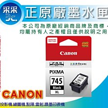 【含稅+采采3C】CANON CRG-054H C 藍色原廠碳粉匣 適用:MF642Cdw/MF644Cdw/MF644 歷史價格詳細信息