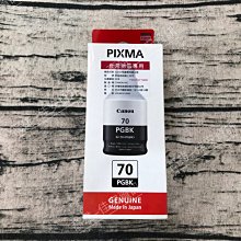 CANON G5070 G7070 G6070 G4070 GM2070 GM4070 維修 歷史價格詳細信息