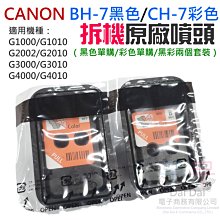 現貨適用于CH-TW610 TW740 750 5700 5800投影儀機燈泡 歷史價格詳細信息