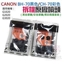 【呆灣現貨】CANON CLI-780/781 可循環填充墨盒(六色、帶晶片)＃TS8170 TS8270 TS8370 歷史價格詳細信息