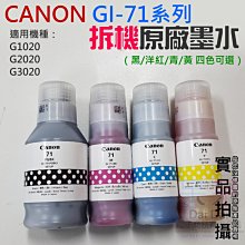 【呆灣現貨】CANON CLI-780/781 可循環填充墨盒(六色、帶晶片)＃TS8170 TS8270 TS8370 歷史價格詳細信息