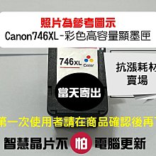 canon MG3070噴墨印表機-列印.掃描.影印.無線.多功能相片複合機 歷史價格詳細信息