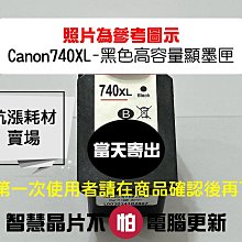CANON CL-741XL 彩色高容量墨水匣 歷史價格詳細信息