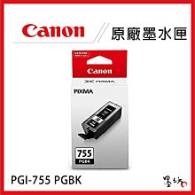 【墨坊資訊-台南市】CANON  CRG-054 環保 碳粉匣 適用 機型： MF644Cdw / MF642Cdw 歷史價格詳細信息