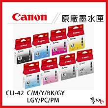【墨坊資訊-台南市】Canon CLI-781 原廠彩色黑色墨水匣 CLI781 適用TS8170/TS8270 歷史價格詳細信息
