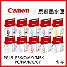 【墨坊資訊-台南市】CANON PGI-2700 原廠裸裝墨水匣 限量 PGI2700 墨水 現貨 彩色 歷史價格詳細信息