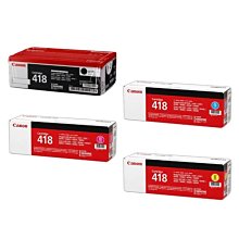 【彩印】CANON CRG418 CRG-418 黑色環保匣 MF8350CDN MF-8350 另有藍黃紅 任選一色 歷史價格詳細信息