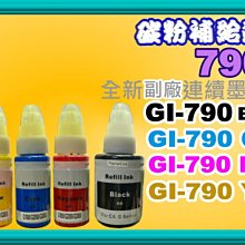 碳粉補給站 【含發票】EPSON LQ-2090CII / LQ2090CII  /LQ-2090點陣式印表機 歷史價格詳細信息