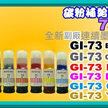 碳粉補給站 【含發票】EPSON LQ-2090CII / LQ2090CII  /LQ-2090點陣式印表機 歷史價格詳細信息