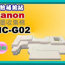 G2000 棉 T-shirt 深藍 Size XL 男 七成新 無任何破損修補  已乾洗  免運費 台中市 歷史價格詳細信息