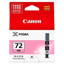CANON PGI-72 系列 10色組墨水 歷史價格詳細信息