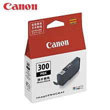 CANON PFI-300MBK 啞光黑色原廠墨水匣(適用:PRO-300) 歷史價格詳細信息