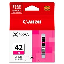 Canon CLI-42 Y 原廠黃色墨水匣  適用 PRO-100 歷史價格詳細信息
