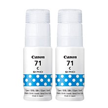 CANON GI-71 / GI71 全新相容墨水(黑藍紅黃四色)【適用】G1020 / G2020 / G3020 / G3060 歷史價格詳細信息