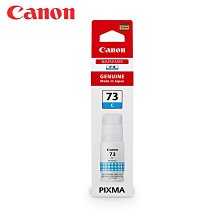 Canon GI-73 GI73 原廠墨水 六色一組 適用 G570 G670 浩昇科技 現貨不用等 歷史價格詳細信息