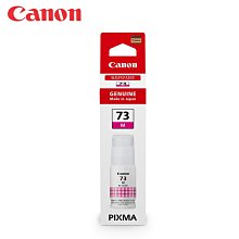 Canon GI-73 GI73 原廠墨水 六色一組 適用 G570 G670 浩昇科技 現貨不用等 歷史價格詳細信息