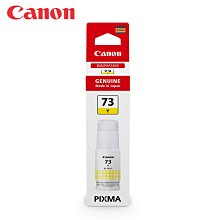 Canon GI-73 GI73 原廠墨水 六色一組 適用 G570 G670 浩昇科技 現貨不用等 歷史價格詳細信息