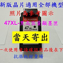 CANON PG47+CL57 一黑一彩 原廠墨水匣 適用E400 歷史價格詳細信息