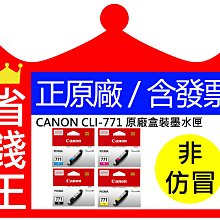 【正原廠】CANON CL-746 彩色 原廠墨水匣 適用:MG2470/MG2970/MX497/iP2870/TR4570 歷史價格詳細信息