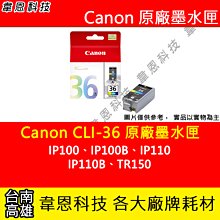 【高雄韋恩科技】Canon GI-73 橘色 灰色 原廠墨水匣 G570，G670 歷史價格詳細信息