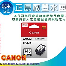 P1746男童短褲(褲長54CM)．二手．SANTA BARBARA 歷史價格詳細信息