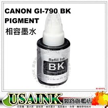 USAINK ~ CANON GI-790 Y  黃色相容墨水 / DYE  適用：G4000/G1010/G2010/G3010/G4010/ GI790 歷史價格詳細信息