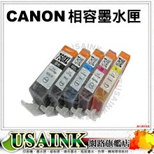 USAINK ~ CANON GI-790 Y  黃色相容墨水 / DYE  適用：G4000/G1010/G2010/G3010/G4010/ GI790 歷史價格詳細信息