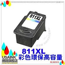適用mp288 mp236 mp259 ip2780 ip2788 mx368 pg-815黑色墨盒 歷史價格詳細信息