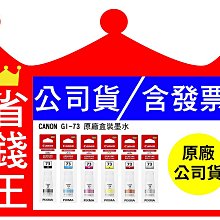 【正原廠】CANON CL-746 彩色 原廠墨水匣 適用:MG2470/MG2970/MX497/iP2870/TR4570 歷史價格詳細信息