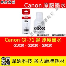 【韋恩科技】Canon DRUM-049 副廠感光鼓 MF4770N，MF4880DW，MF4890DW，MF4450 歷史價格詳細信息