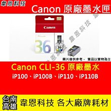 【韋恩科技】Canon CLI-751 彩色 原廠墨水匣 MX727，MX927，MG7170，MG7570 歷史價格詳細信息