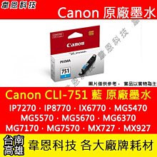【韋恩科技】Canon DRUM-049 副廠感光鼓 MF4770N，MF4880DW，MF4890DW，MF4450 歷史價格詳細信息