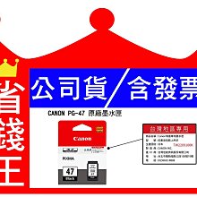 適用pg-47墨盒cl-57 e3370 e400 e410 e417 e460 e470 e477 e 歷史價格詳細信息