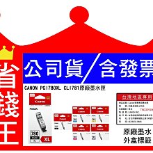 PGI280 281 TR7520 TR8520 TS6120 TS8120 TS9120 TS6220填充墨盒 歷史價格詳細信息