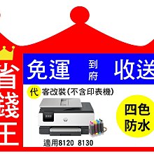 改連供配件平板夾 連供管線夾平扣10入 連供管線扣帶進口背膠 歷史價格詳細信息