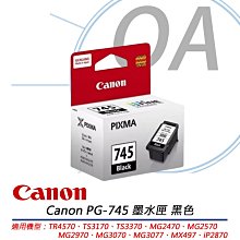 【KS-3C】墨水3瓶,登錄3年保》EPSON M2170 黑白高速連續供墨複合機 影印/雙面列印/掃描/網路 歷史價格詳細信息