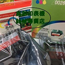 LEXMARK　利盟　E450H11P　副廠黑色碳粉匣　E450 歷史價格詳細信息