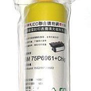 UDD超精細填充碳粉HP CF353A-紅 適用HP Pro M176/M176FN/M177/M177FW含郵 歷史價格詳細信息