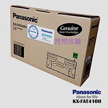 國際Panasonic KX-FAT411H 原廠碳粉匣 KX-MB2025TW KX-MB2030TW(3入裝) 歷史價格詳細信息