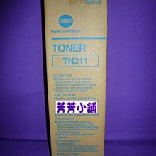 TN-211 KONICA MINOLTA 原廠碳粉 bizhub250 bizhub282 BH250 BH282 歷史價格詳細信息