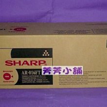 SHARP ar 5316/ 5320/ 205/ 207/162/351U 255 275 235 填充碳粉 歷史價格詳細信息