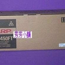 夏普原廠碳粉SHARP AR-5316/AR-5320 016FT/202FT M162 M205 M207 5320E 歷史價格詳細信息
