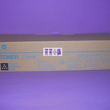 適用 CT250光陽S250賽艇S350摩托車鋁合金後尾貨架尾箱支架改裝件 歷史價格詳細信息